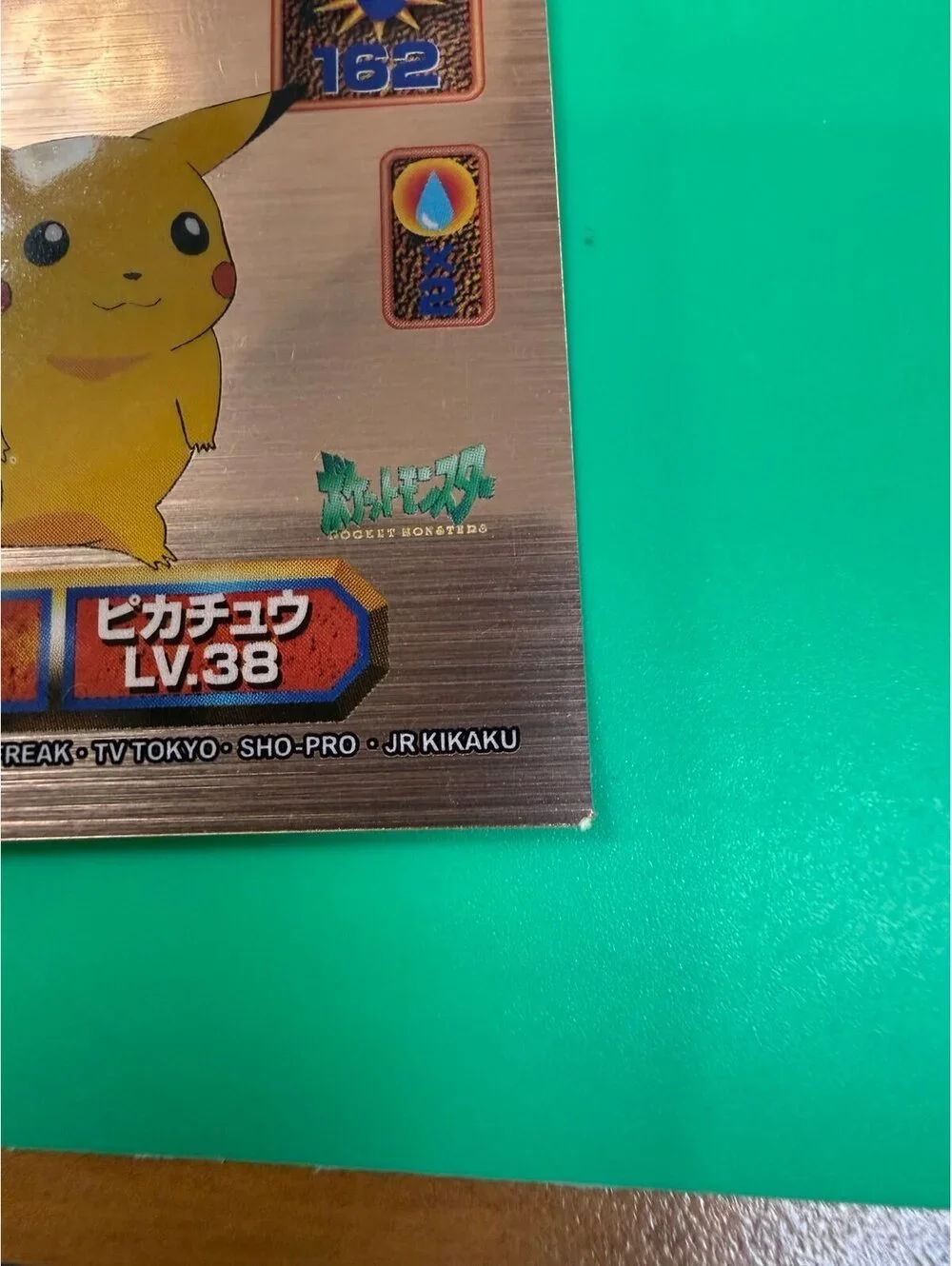 Vintage 1998 Pokémon Pikachu Amada Super DX D47 Japanese Sticker Card